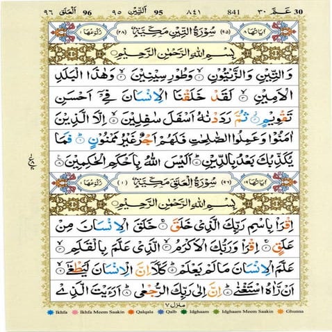 Quran with Tajwid Surah 96 ﴾القرآن سورۃ العلق﴿ Al-Alaq 🙪 PDF