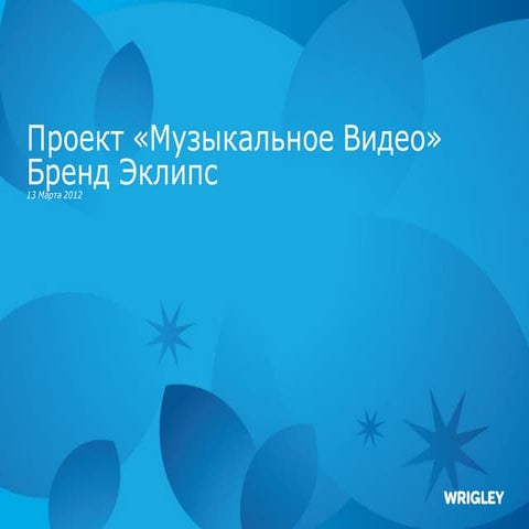 13mar.1.2 -mehanoshina