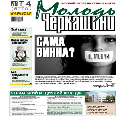 14 | PDF