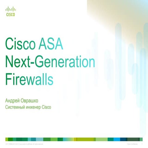 Cisco ASA. Next-Generation Firewalls