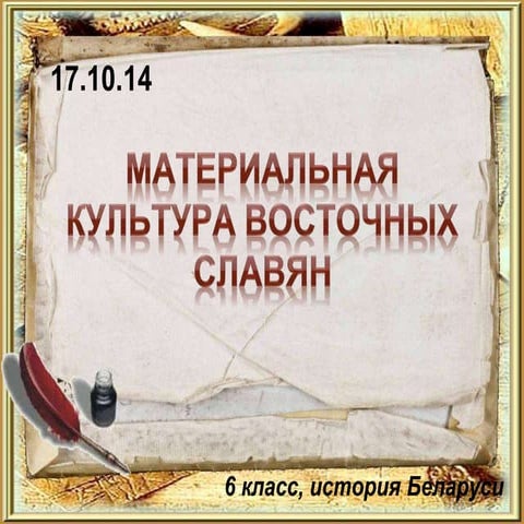 АЛТАЙЦЫ