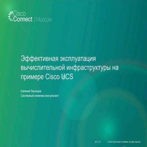 Видеорегистраторы Trassir Cloud | PDF
