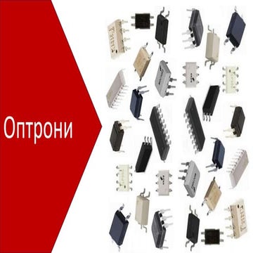 Principle of optocouplers and their use! | PPTX