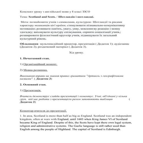 14.24.1.docx14.24.1.docx14.24.1.docx14.24.1.docx