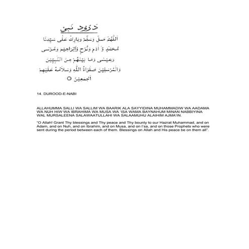 14. durood e-nabi english, arabic translation and transliteration