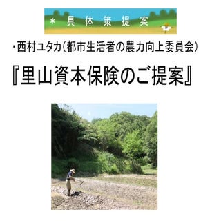 140426satoyato suggest