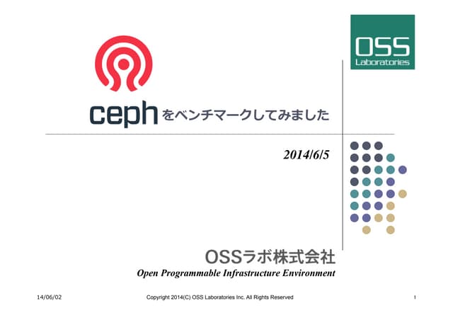 OSSラボ様講演 OpenStack最新情報セミナー 2014年6月
