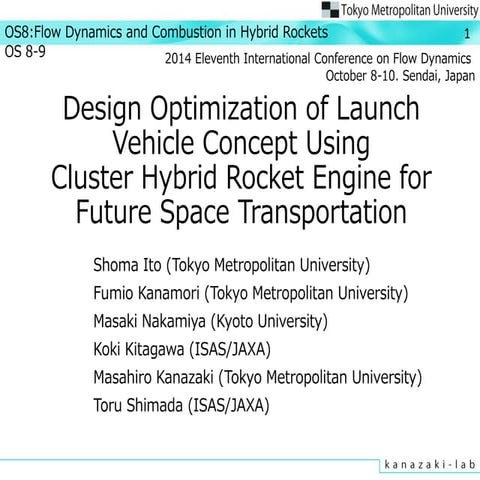 ハイブリッドロケットエンジンを用いたクラスタ型多段ロケットの設計＠ICFD2014