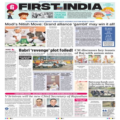 14112025_First India Newspaper Jaipur.pdf