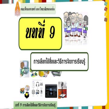 1414339429 chakeaw chapter9 (1)