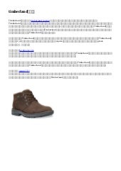 timberland台灣官&...