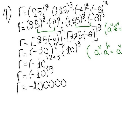 ασκησεισ 1η και 4 γ σελ 19