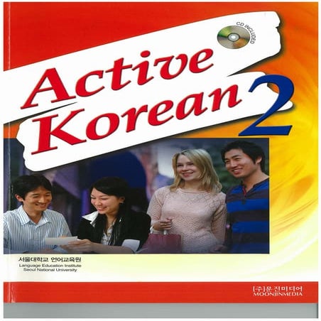 142175202-Active-Korean-2.pdf