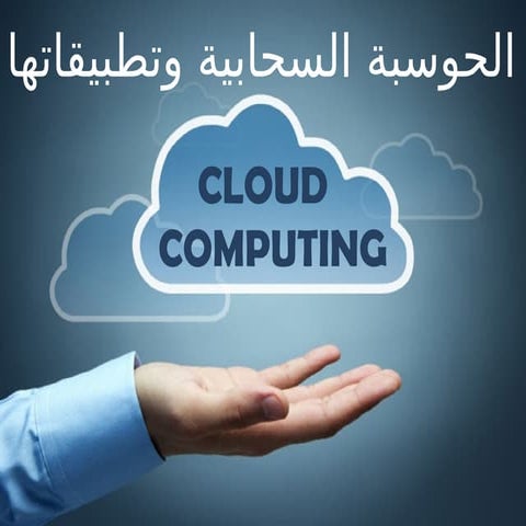 1424403vfdfdfghljhhggvgfggffgddgd6trf.ppt