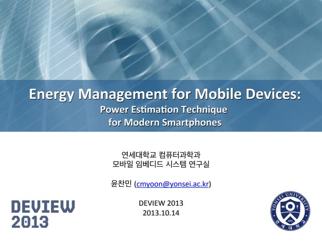 144 deview-2013-smartphone pm