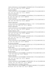  大使馆认证教育部真实认证/Q微234288114办理英国北安普顿大学...