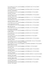  毕业证成绩单+学历文凭认证+真实教育部认证/Q微234288114办...