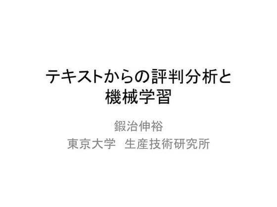 Som formulas pdf | DOCX