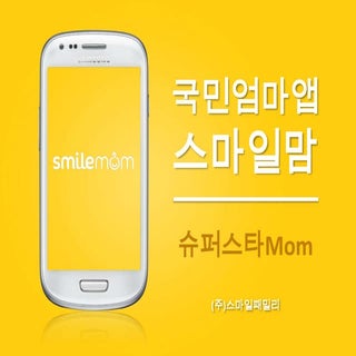 14 스마일패밀리 7분