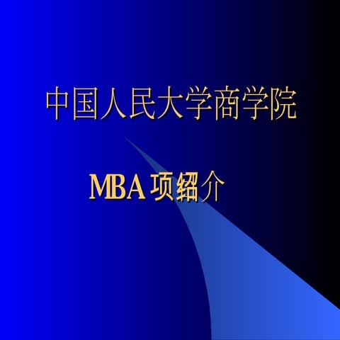 六合彩,香港六合彩 » SlideShare