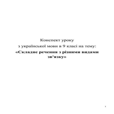 148 | PDF