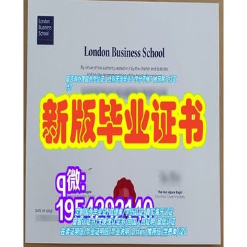 英国伦敦大学圣乔治医学院毕业证购买SGUL成绩单St George's Hospital Medical School, University ...