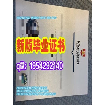 澳洲莫纳什大学毕业证购买Monash成绩单Monash University Certificate真实可查学历认证 | PPTX