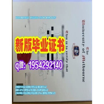 美国天普大学毕业证购买Temple成绩单Temple University Certificate真实可查学历认证 | PPTX