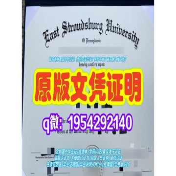 法国安纳西高等艺术学院毕业证购买ESAAA成绩单Ecole Supérieure d'Art de l'Agglomération d ...