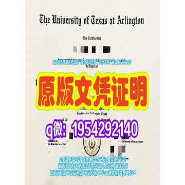 澳洲昆士兰科技大学毕业证购买QUT成绩单Queensland University of Technology Certificate真实可查 ...