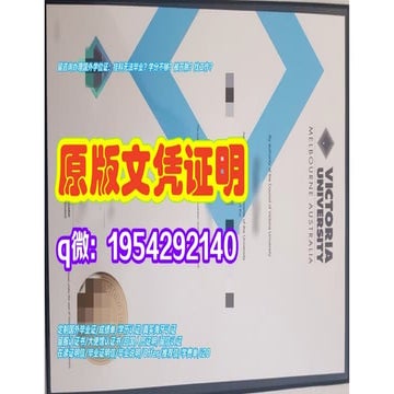 英国文凭购买RCSSD Offer伦敦大学皇家中央演讲与戏剧学院毕业证成绩单Royal Central School of Speech ...