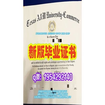 加拿大文凭购买UofT Offer多伦多大学毕业证成绩单University of Toronto Degree学历认证 | PPTX