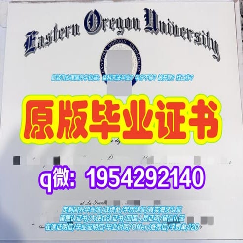 办理美国文凭佛罗里达州立大学毕业证Offer(q微1954292140)佛罗里达州立大学成绩单在读证明FSU Certificate | PDF