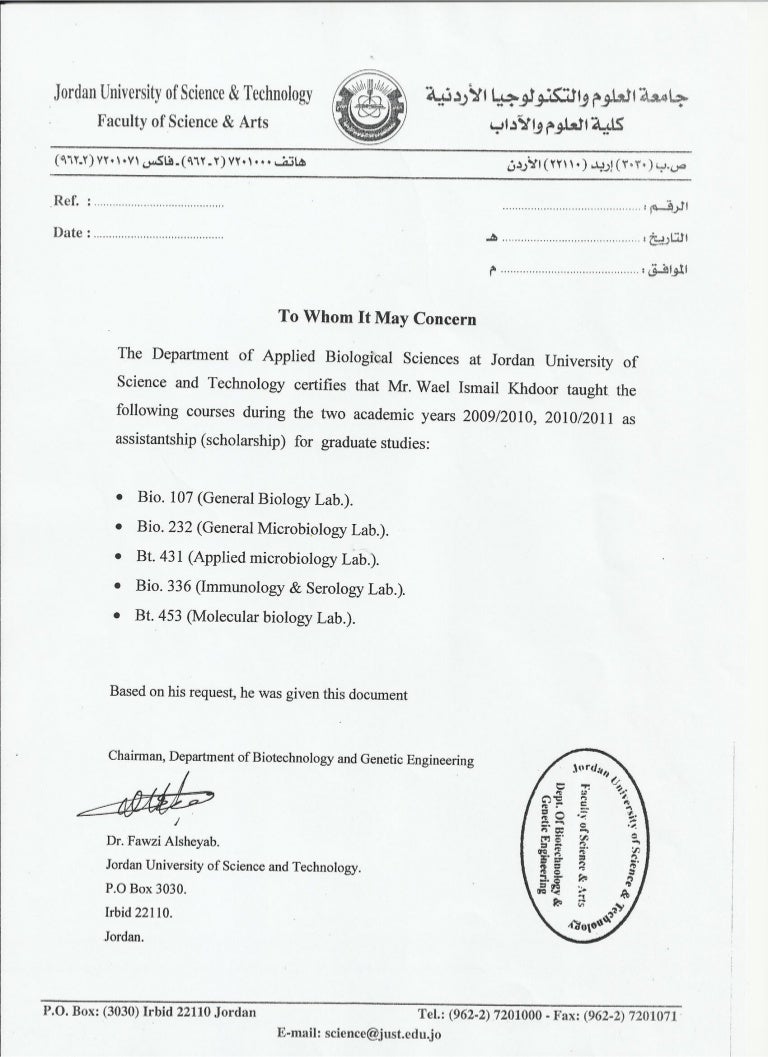 teaching experience letter experience letter for a teacher