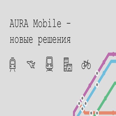 РИФ 2016, Wi-Fi в метро – результаты первого года работы, мы знаем о вас боль...