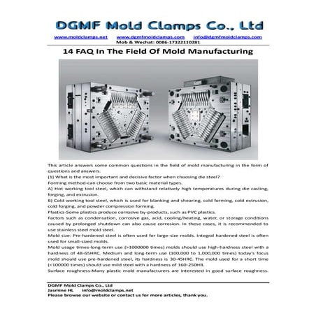 14 FAQ in the field of mold manufacturing