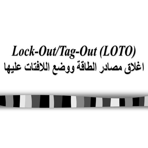 14_Lockout Tagout safety precaution in engineering | PPT