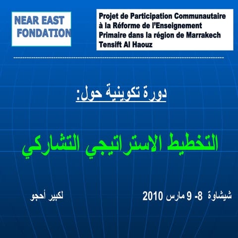 atelier du formation Strategic Planning.ppt