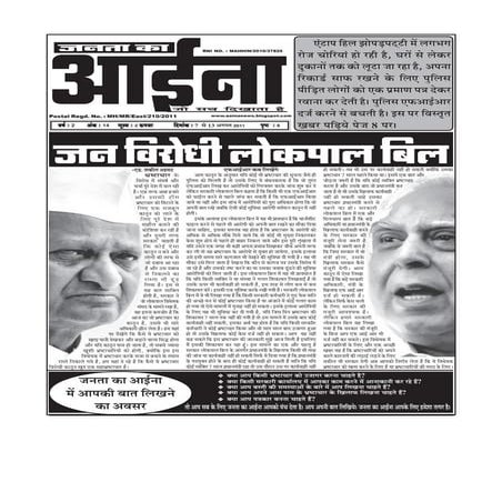 14thissue