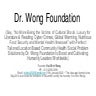 15 01-2022 dr-wongfoundation (non-profit organization)