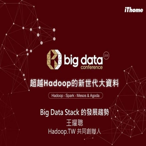 Big Data Projet Management the Body of Knowledge (BDPMBOK)