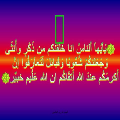 مهارات التواصل الفعال والتفكير الإبداعي في بيئة العمل السعودية الجزء 1 من 5