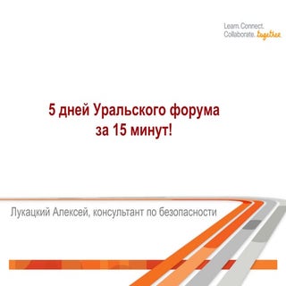 Весь магнитогорск за 15 минут