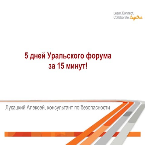 Весь магнитогорск за 15 минут