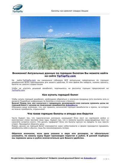 Анализ