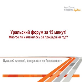 Весь Магнитогорск за 15 минут (2015)