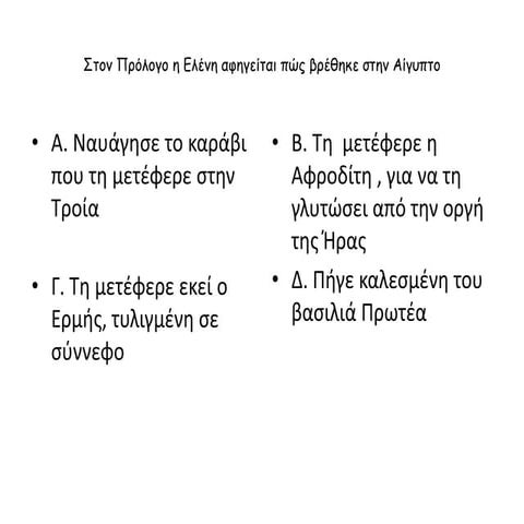 15 Κωνσταντινίδου Μαρία