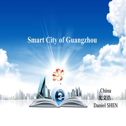[2015 e-Government Program]City Paper Presentation : Guangzhou(China)