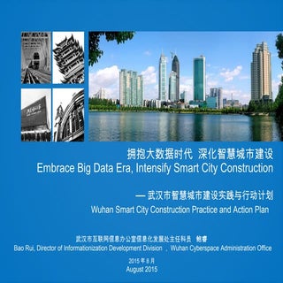 [2015 e-Government Program]City Pap...