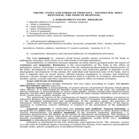 Types & forms of Immunity. Non-specific host defenses. The immune Response.